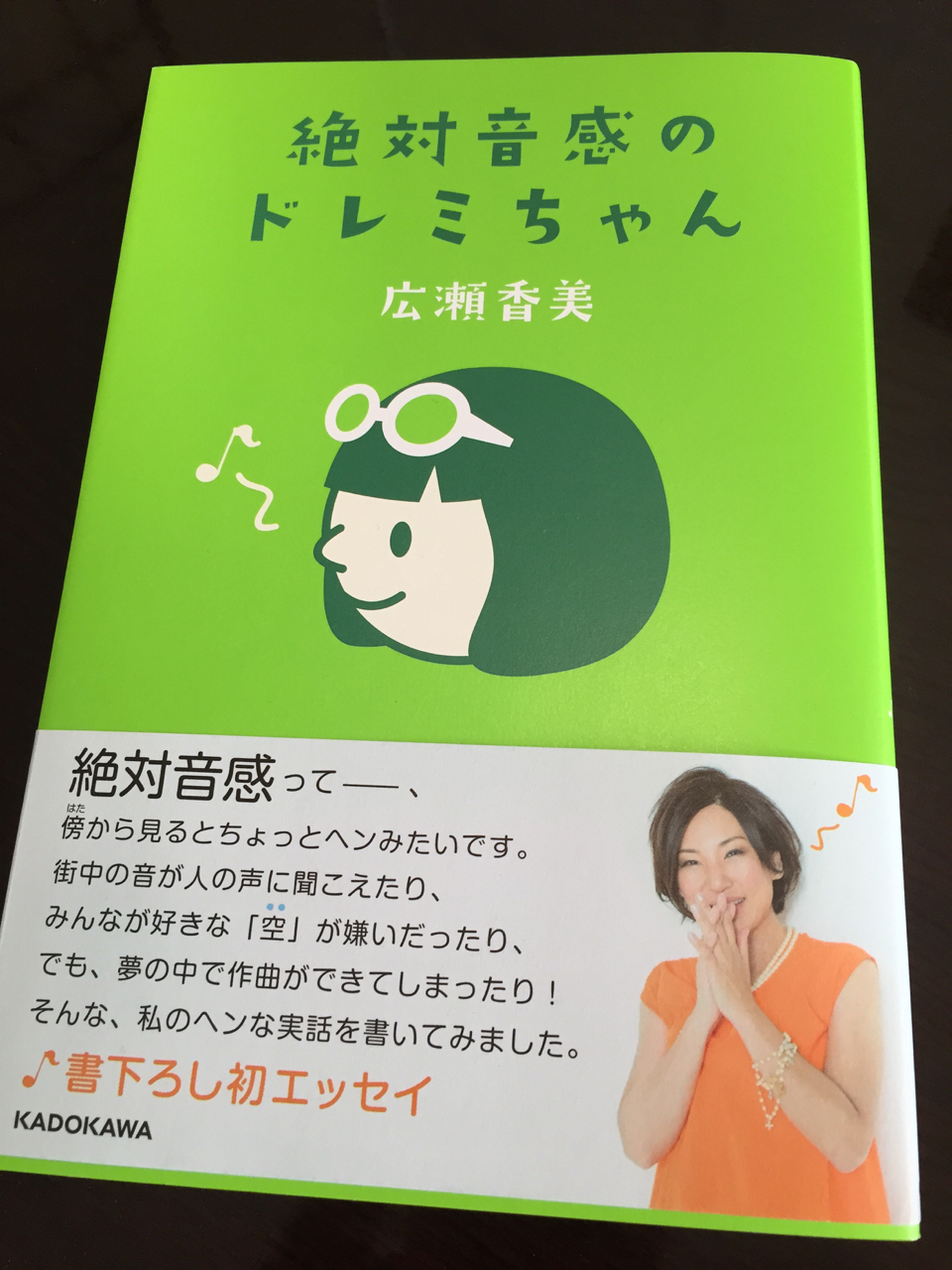 逃げる中高年、欲望のない若者たち by 村上龍 〜 僕らはどこへ向かう