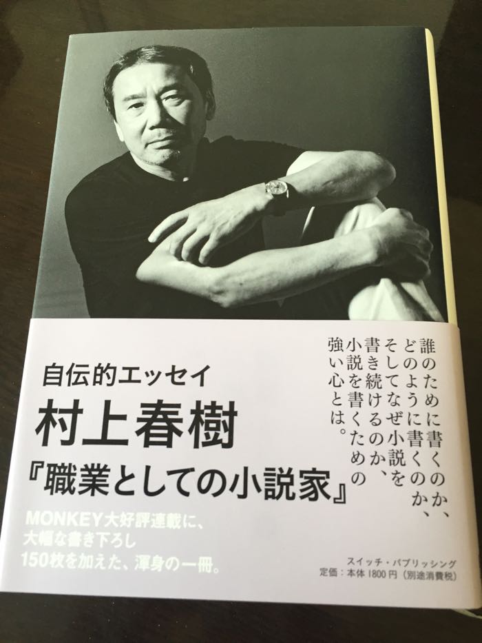 逃げる中高年、欲望のない若者たち by 村上龍 〜 僕らはどこへ向かう